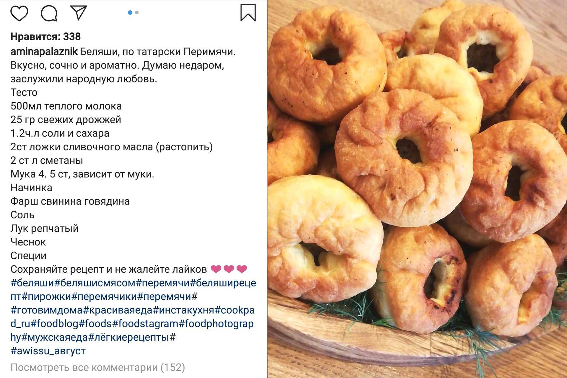 Беляши с мясом  рецепт с пошаговыми фото