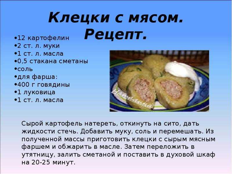 Постные картофельные галушки — вкусный рецепт без яиц