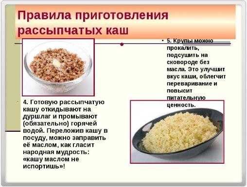 Пшеничная каша на воде «полтавская» - вкусные рецепты