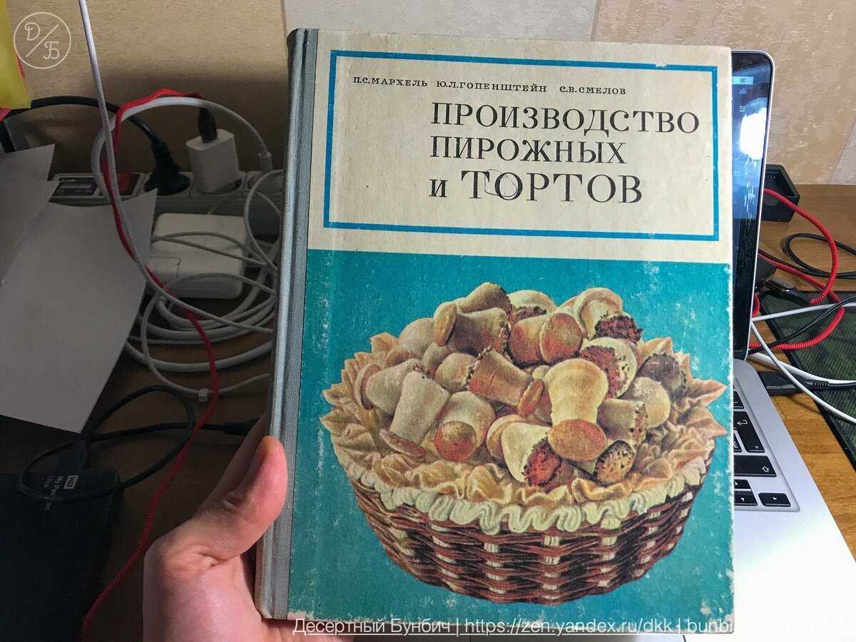 Как приготовить классическое пирожное картошка с бисквитом по пошаговому рецепту с фото