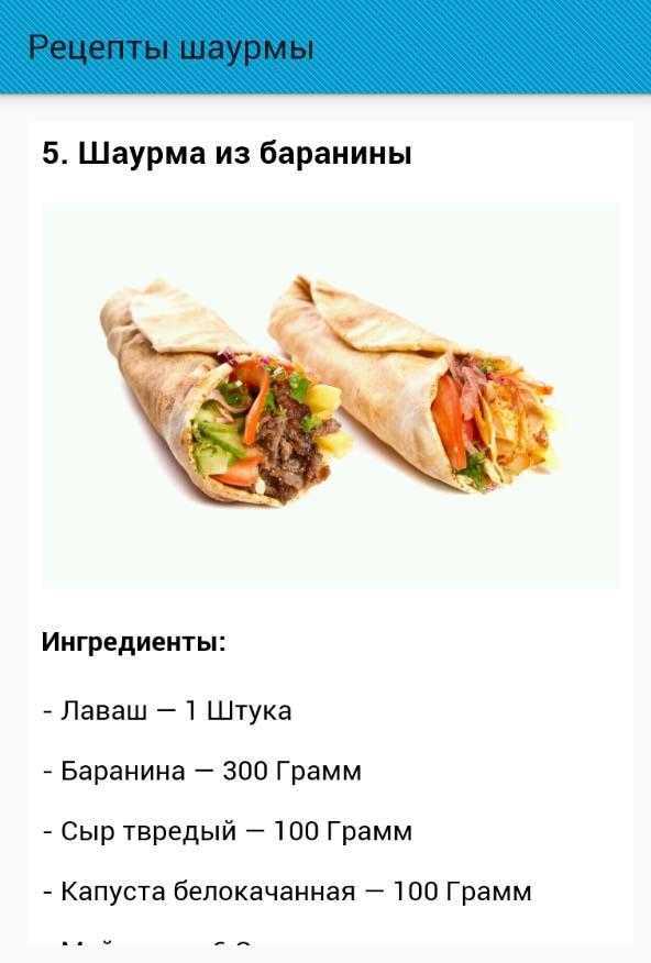 Сосиски в лаваше на сковороде: простой рецепт с пошаговыми фото