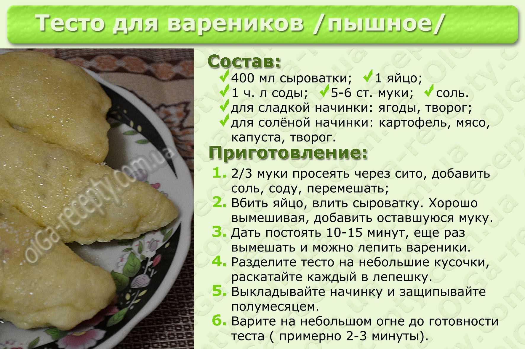 Вареники с картошкой и салом – истинная украинская радость. секретные рецепты приготовления вареников с картошкой и салом