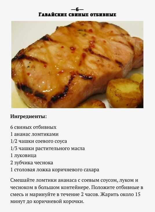 Свинина запеченная в духовке – простые и вкусные рецепты сочного мяса