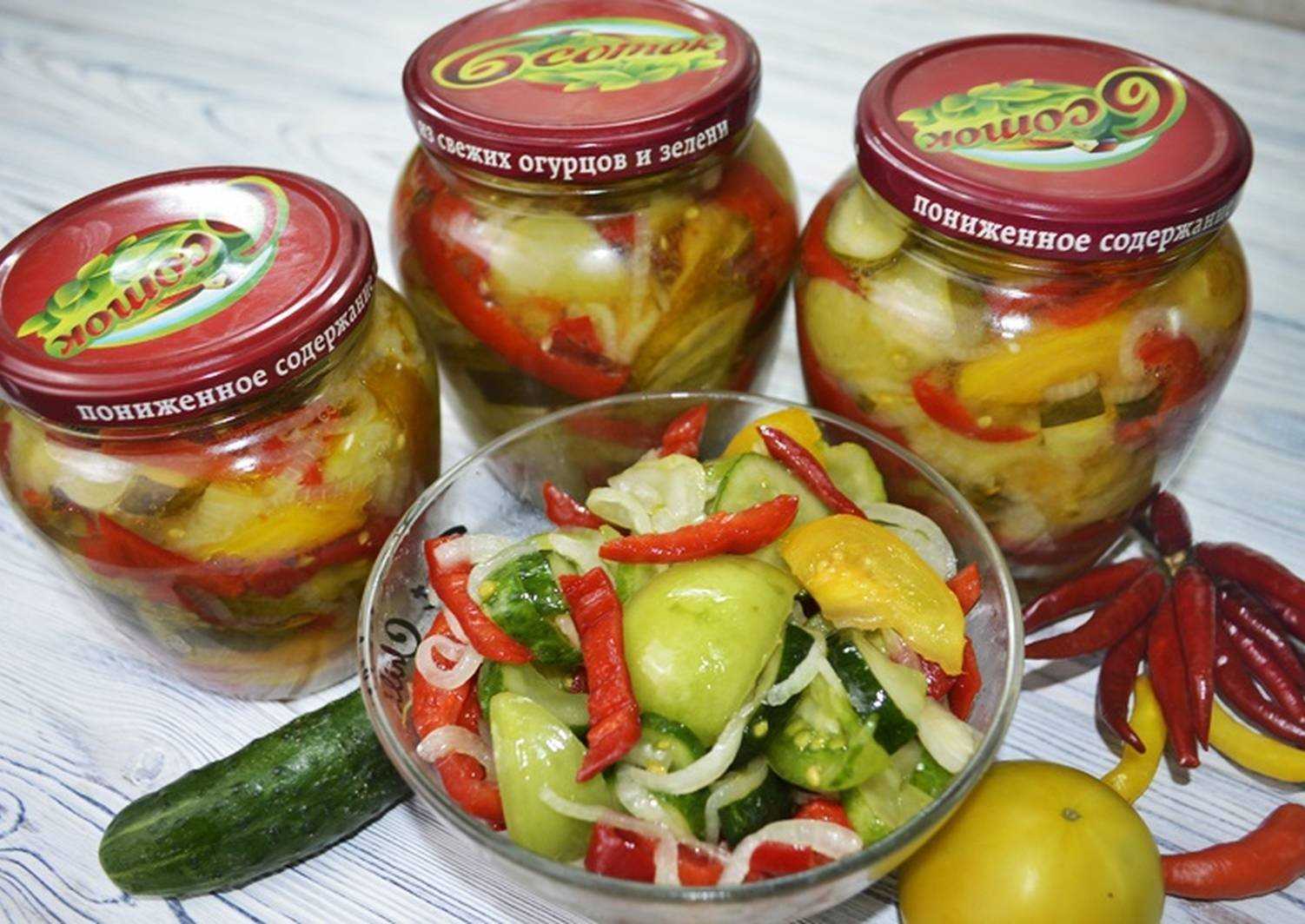 Салат Донской с зелеными помидорами  рецепт с пошаговыми фото