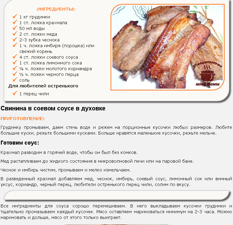 Тушеная свинина – 6 очень вкусных рецептов приготовления