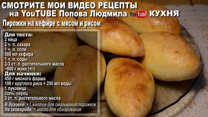Сладкое сдобное дрожжевое тесто для пирожков, пирогов и булочек