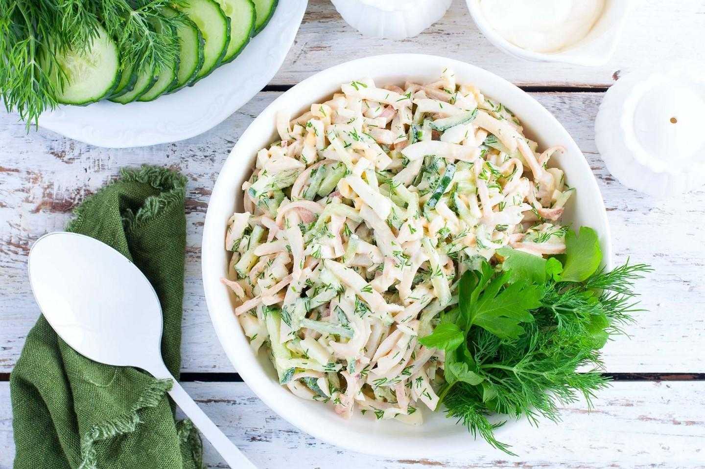 Салат с кальмарами яйцом сыром и луком  рецепт с пошаговыми фото