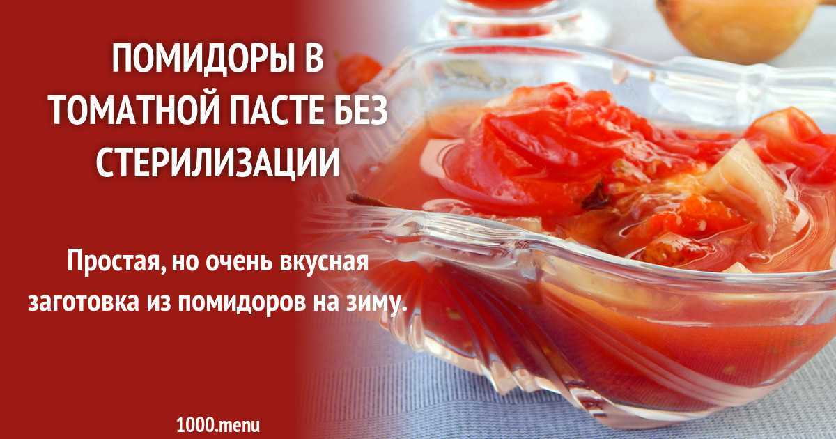 Лечо на зиму – 8 рецептов невероятно вкусной закуски