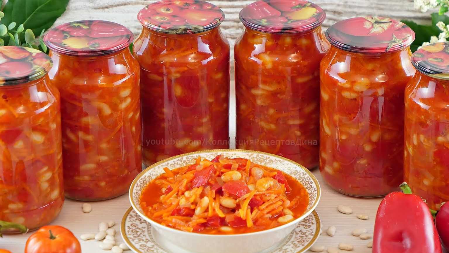 Лечо на зиму — невероятно вкусные рецепты заготовок